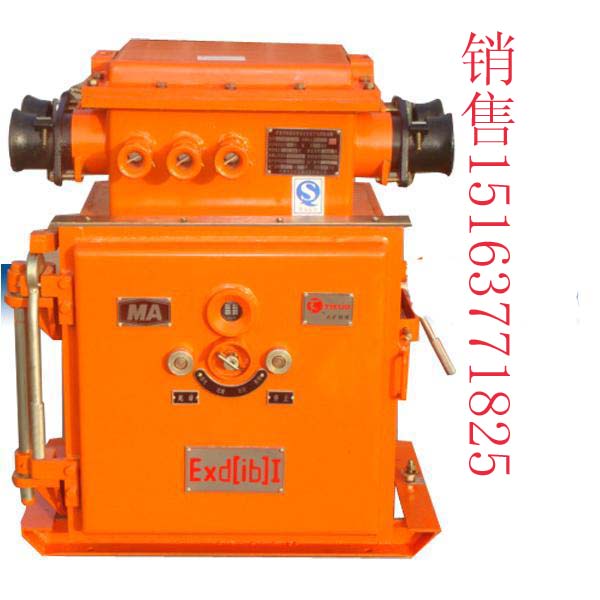 供应QJZ-315/1140 型矿用真空电磁起动器